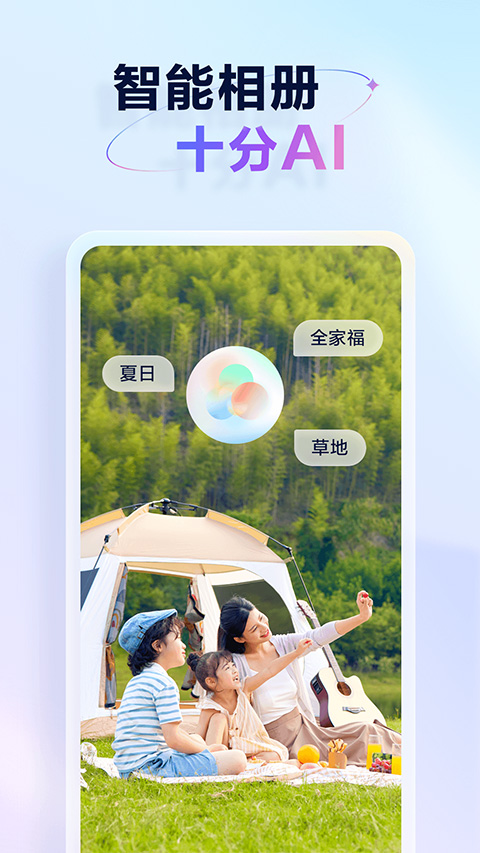 截图5